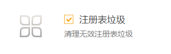 火绒可以卸载软件吗 火绒怎么卸载微信软件