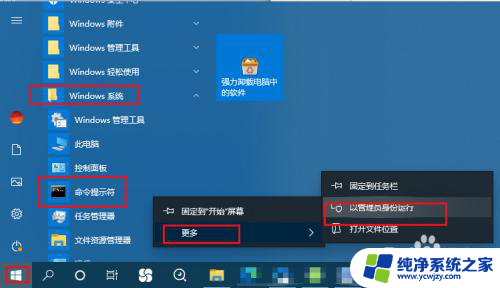 电脑设置了永不休眠还是会休眠 Win10电脑设置不休眠后仍休眠的解决方法