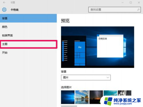 电脑有网图标显示没网 win10网络图标如何快速显示在桌面