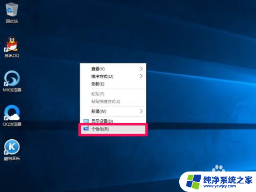 电脑有网图标显示没网 win10网络图标如何快速显示在桌面