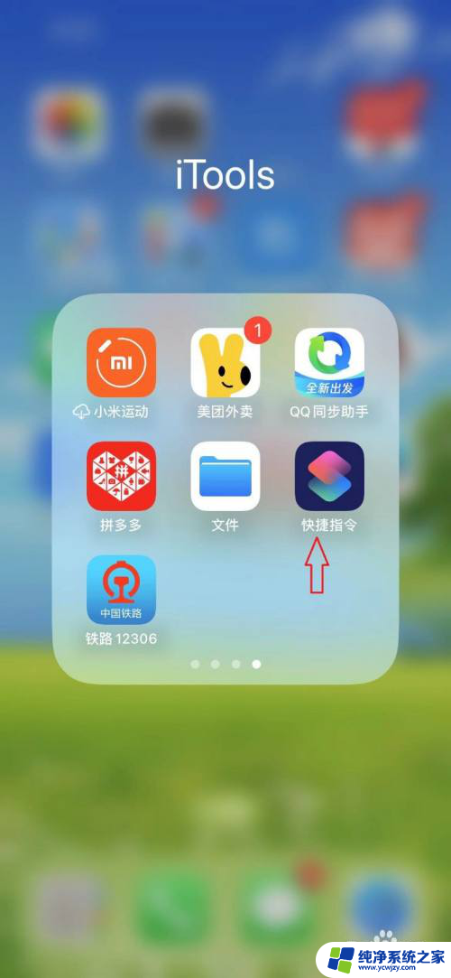 苹果添加nfc门禁卡 iPhone13如何添加NFC门禁卡