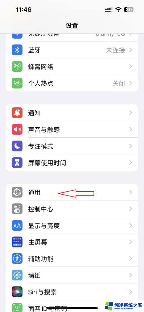 苹果添加nfc门禁卡 iPhone13如何添加NFC门禁卡