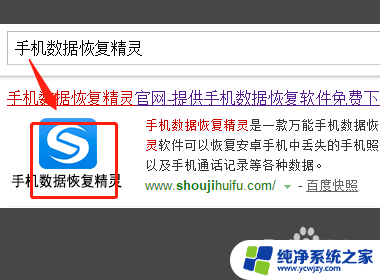 怎样恢复回收站中已被删除的文件手机 手机回收站删除的文件能否恢复