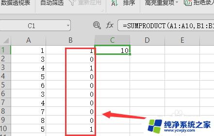 筛选求和怎么固定数值 Excel表格中一列求和得到指定值的公式