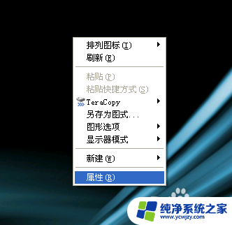 锁定屏幕怎么解除 电脑屏幕锁定如何取消