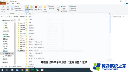 c盘中什么可以移到d盘 怎么把电脑C盘里的东西转移到D盘中