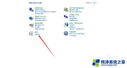 电脑全部软件都打不开怎么办 电脑所有软件都无法打开的解决方法