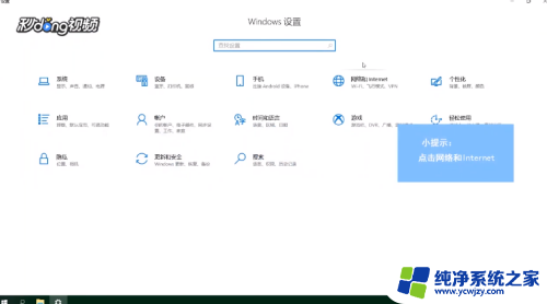 用电脑给手机开热点 电脑如何设置热点给手机使用