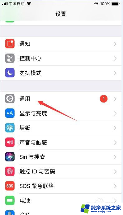 iphone每天早上自动连wifi怎样关闭这个设置 怎样禁止苹果手机自动连接WiFi