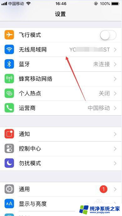 iphone每天早上自动连wifi怎样关闭这个设置 怎样禁止苹果手机自动连接WiFi