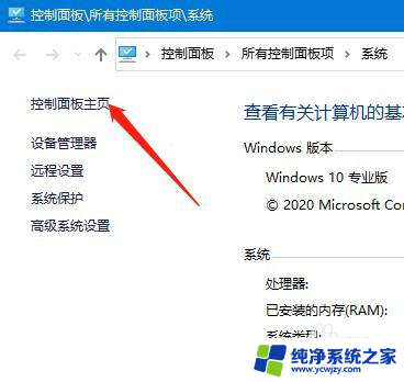 耳机麦怎么在电脑上用 win10如何使用耳机的麦克风