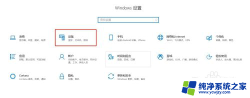 打印机设置黑白打出来还是有颜色 win10系统惠普打印机设置黑白和彩色打印的详细操作指南