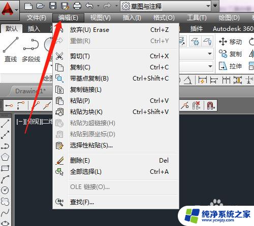 cad菜单栏被隐藏了怎么设置回来cad2014 CAD2014 菜单栏显示与隐藏技巧