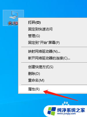 耳机麦怎么在电脑上用 win10如何使用耳机的麦克风