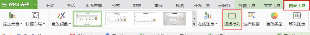 wps图表 x轴 怎么用第一列数据 wps图表x轴如何设置第一列数据