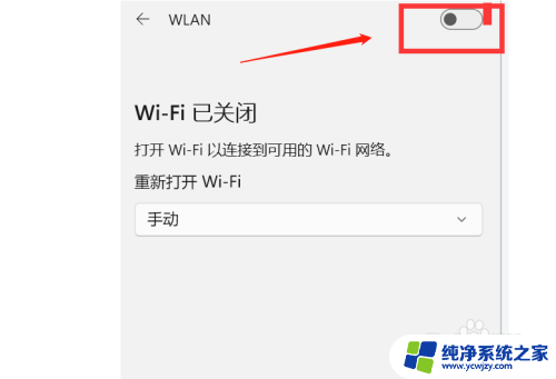 win11投屏不支持miracast怎么办 W11投影仪Miracast接收不支持怎么解决