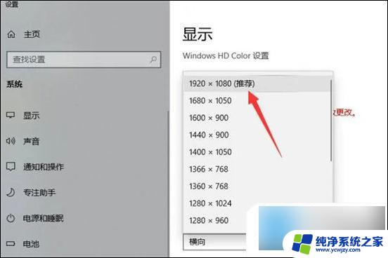 电脑怎么把屏幕缩小 电脑桌面图标太大怎么调整大小