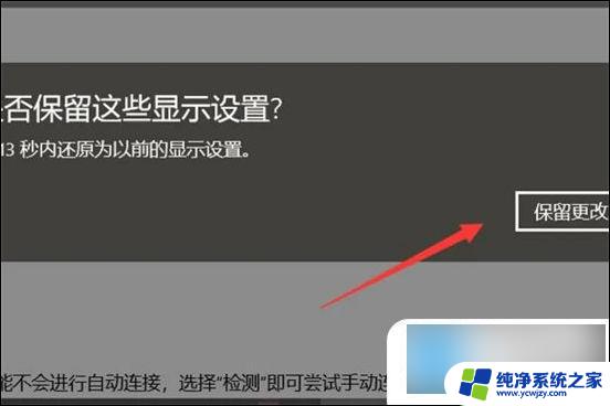 电脑怎么把屏幕缩小 电脑桌面图标太大怎么调整大小