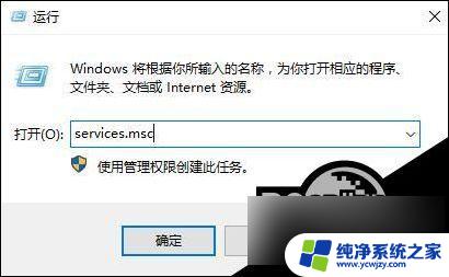 禁用windows update服务又自己打开 解决Win10更新关闭了还自动打开的方法