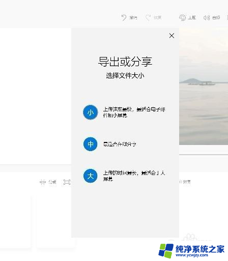 如何删除视频中的声音 用电脑内置软件消除视频的声音方法