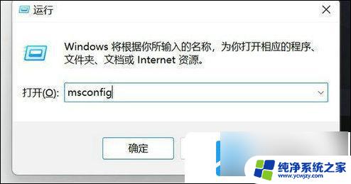 win11弹出允许此应用对你的设备进行更改吗 Win11你要允许此应用对你的设备进行更改吗详解