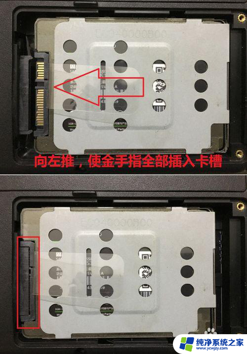 三星固态硬盘需要升级固件吗 如何为笔记本升级固态硬盘