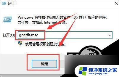 禁用windows update服务又自己打开 解决Win10更新关闭了还自动打开的方法