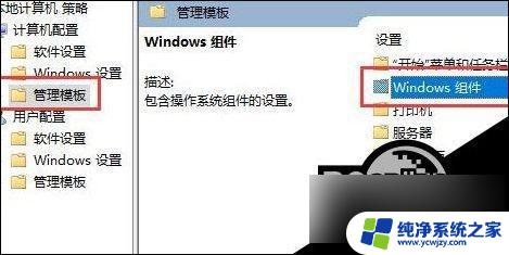 禁用windows update服务又自己打开 解决Win10更新关闭了还自动打开的方法