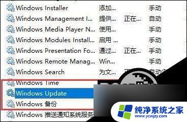 禁用windows update服务又自己打开 解决Win10更新关闭了还自动打开的方法