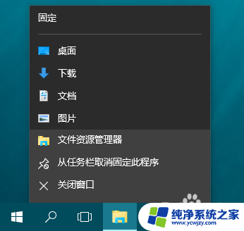 怎么删除最近使用的文档记录 Win10怎样关闭最近使用文件记录