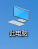 电脑上怎么安装浏览器到桌面 Windows10的Edge浏览器添加到桌面的步骤