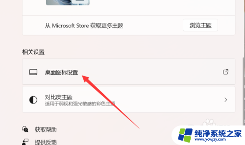 win11在哪找我的电脑 Win11我的电脑在哪里找