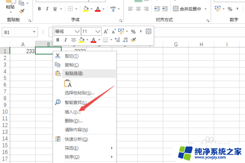 表格插一列怎么插不了 excel无法新增列怎么办