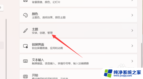 win11在哪找我的电脑 Win11我的电脑在哪里找