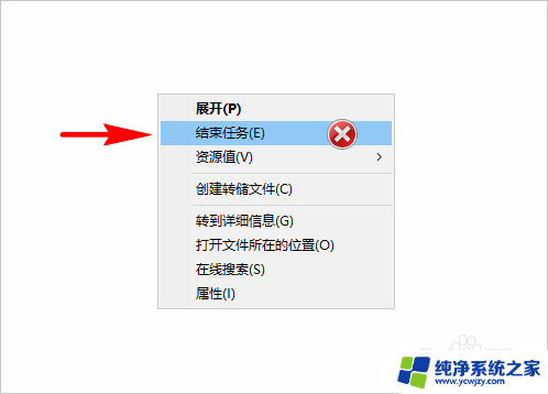 视频全屏时任务栏不隐藏 观看视频时任务栏没有自动隐藏怎么调整