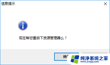 视频全屏时任务栏不隐藏 观看视频时任务栏没有自动隐藏怎么调整