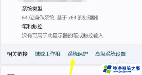 win11硬盘c盘压缩不了 如何解决Win11分区C盘压缩只能压缩一点的问题