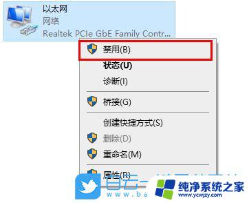 win11电脑有网但是所有软件都连不上网 Win11无法上网的常见问题及解决方法