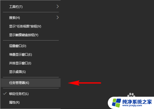 视频全屏时任务栏不隐藏 观看视频时任务栏没有自动隐藏怎么调整