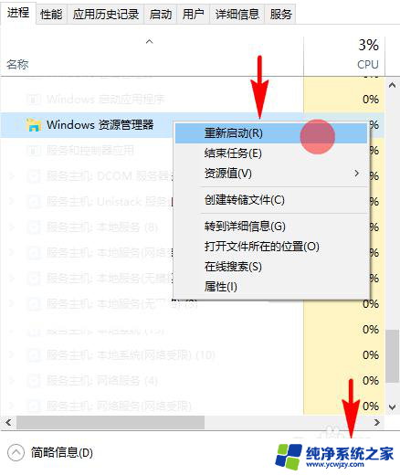 视频全屏时任务栏不隐藏 观看视频时任务栏没有自动隐藏怎么调整