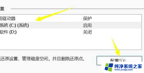 win11硬盘c盘压缩不了 如何解决Win11分区C盘压缩只能压缩一点的问题