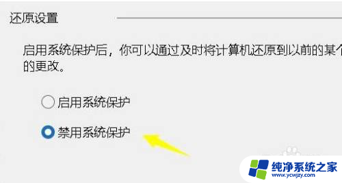 win11硬盘c盘压缩不了 如何解决Win11分区C盘压缩只能压缩一点的问题