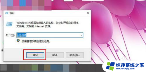 win10图标间隔莫名其妙很大 Win10电脑桌面图标间距变大了怎么调整