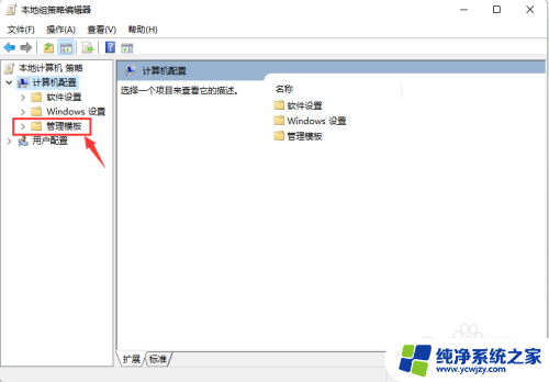 win11更新设置为手动更新 Win11手动更新方法