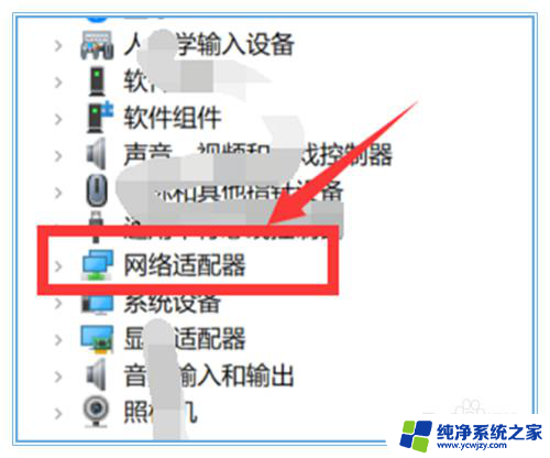 为什么笔记本的wifi突然没了 笔记本电脑无线网突然断开了怎么处理