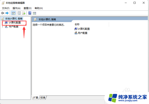 win11更新设置为手动更新 Win11手动更新方法