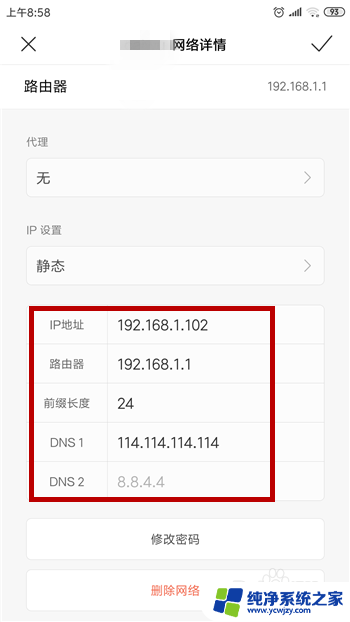 拒绝接入wifi怎么回事 手机连接WiFi时显示接入被拒绝怎么办