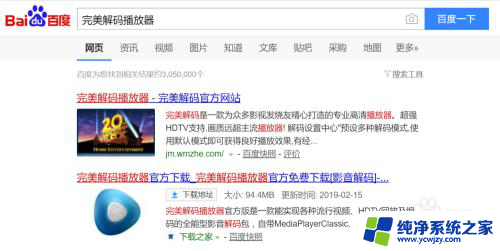 mov用什么软件打开 mov格式用什么软件编辑视频