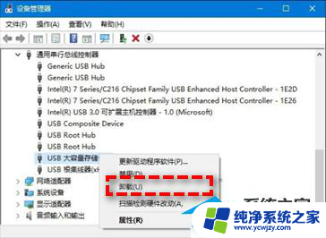 通用串行总线控制器未知usb设备感叹号 解决无法识别的USB设备的六种方法