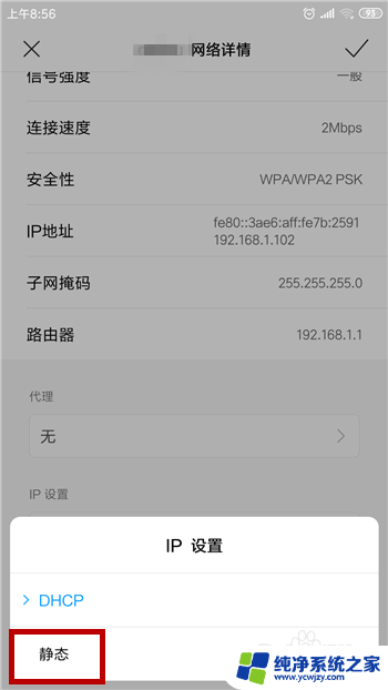 拒绝接入wifi怎么回事 手机连接WiFi时显示接入被拒绝怎么办